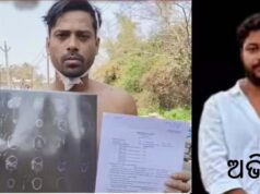 ଅପହରଣ ଓ ମରଣାନ୍ତକ ଆକ୍ରମଣ କରିଥିବା ଅଭିଯୁକ୍ତ ପୁଲିସ୍ ହାତରୁ ଚମ୍ପଟ, ଡ୍ୟୁଟିରେ ଥିବା କନେଷ୍ଟବଳ ଓ ସିପାହୀଙ୍କୁ ନିଳମ୍ବନ କଲେ ଏସ୍ପି