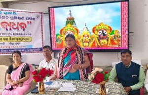 ପ୍ରବୋଧନ ଶିକ୍ଷକ ପ୍ରଶିକ୍ଷଣ ଶିବିର