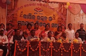 ରାଣୀତାଲ ହାଇସ୍କୁଲର ବାର୍ଷିକ ଉତ୍ସବ