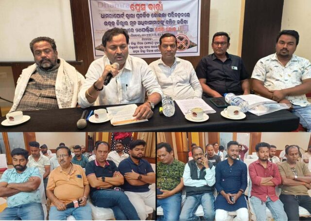 TIPPER DUMPER MALIKA SANGHA PRESS MEET-1