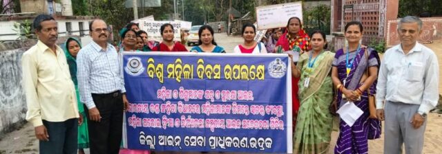 AAIN SEVA PRADHIKARAN