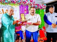 ଭଦ୍ରକ ଅଦବି ମର୍କଜ ଆନୁକୂଲ୍ୟରେ ବନ୍ଧୁମିଳନ ଓ କବି ସମ୍ମିଳନୀ