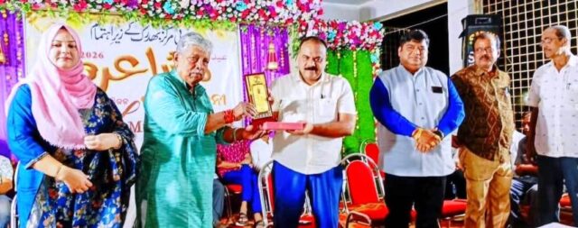 ADBI MARKAJ BANDHU MILAN