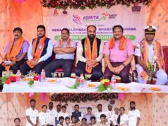 ଭଦ୍ରକ ଜିଲ୍ଲାରେ ଆନ୍ତର୍ଜାତୀୟ ମହିଳା ଦିବସ ଅବସରରେ ଭଦ୍ରକରେ ଅସ୍ମିତା ଆଥଲେଟିକ୍ସ ପ୍ରତିଯୋଗିତା ଆୟୋଜିତ