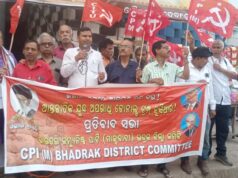 ସ୍ୱାଧୀନ ସାର୍ବଭୌମ ରାଷ୍ଟ୍ର ଇରାନ ଉପରେ ଯୁକ୍ତରାଷ୍ଟ୍ର ଆମେରିକା ଓ ଇସ୍ରାଏଲର ମିଳିତ ଆକ୍ରମଣ ବିରୁଦ୍ଧରେ ସିପିଆଇ(ଏମ୍) ପକ୍ଷରୁ ପ୍ରତିବାଦ ସଭା