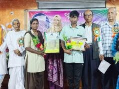 ୧୬ତମ ସ୍ମୃତି ଶ୍ରଦ୍ଧାଞ୍ଜଳି ସମାରୋହ ଉତ୍କଳଜ୍ୟୋତି ଗୟାଧର ଚିର ସ୍ମରଣୀୟ