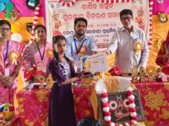 ଗୋପାଳପୁର ପ୍ରାଥମିକ ବିଦ୍ୟାଳୟର ବାର୍ଷିକ ଉତ୍ସବ