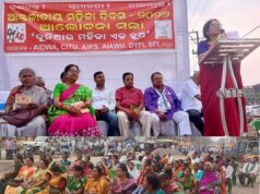 ସମ୍ବିଧାନ, ସାର୍ବଭୌମତ୍ୱ ଓ ନାରୀ ଅଧିକାର ସୁରକ୍ଷା ପାଇଁ ଆନ୍ତର୍ଜାତିକ ମହିଳା ଦିବସ ଅବସରରେ ଆହ୍ୱାନ