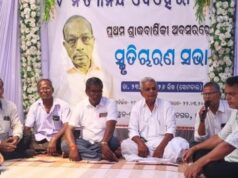 ସମାଜସେବୀ ନିତ୍ୟାନନ୍ଦ ବେହେରାଙ୍କ ପ୍ରଥମ ଶ୍ରାଦ୍ଧ ଦିବସ ପାଳିତ