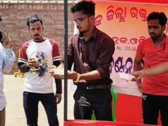 ଜିଲ୍ଲା ରକ୍ତ ସଂଗଠନର ୬ତମ ପ୍ରତିଷ୍ଠା ଦିବସ ପାଳିତ