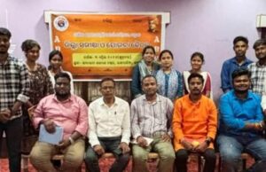 ଏବିଭିପି, ଭଦ୍ରକ ପକ୍ଷରୁ ଜିଲ୍ଲା ସମୀକ୍ଷା ଓ ଯୋଜନା ବୈଠକ