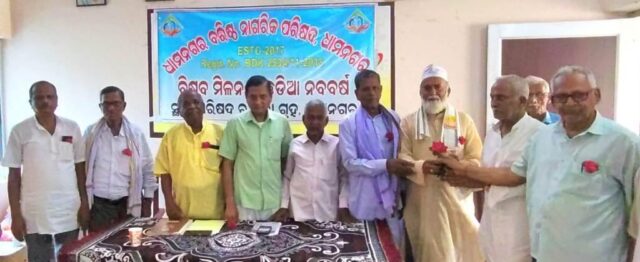 BARISTA NAGARIKA PARISHAD AT DHAMNAGAR