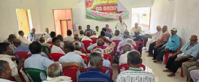 BARISTA NAGARIKA SANGHA SABHA