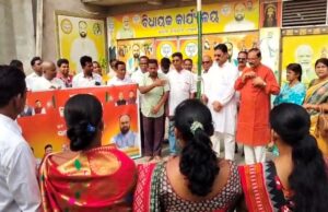 ଭଦ୍ରକ ବିଜେପିର ୪୭ତମ ପ୍ରତିଷ୍ଠା ଦିବସ ପାଳିତ