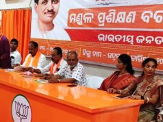 ବିଜେପି ବଳଦେବଜୀଉ ମଣ୍ଡଳ ପ୍ରଶିକ୍ଷଣ ବର୍ଗ