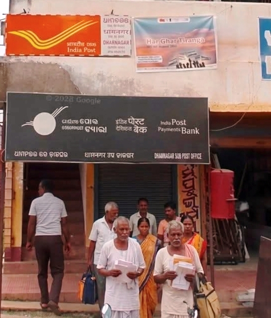 DHAMNAGAR MUKHYA DAKA GHARA ABYABASTA