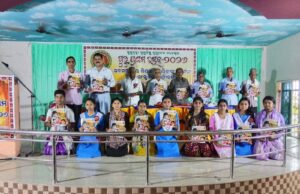 ଗୁରୁ ପ୍ରଣାମ ଓ “ଗୁଲୁଗୁଲିଆ” ପୁସ୍ତକର ଉନ୍ମୋଚନ ଉତ୍ସବ
