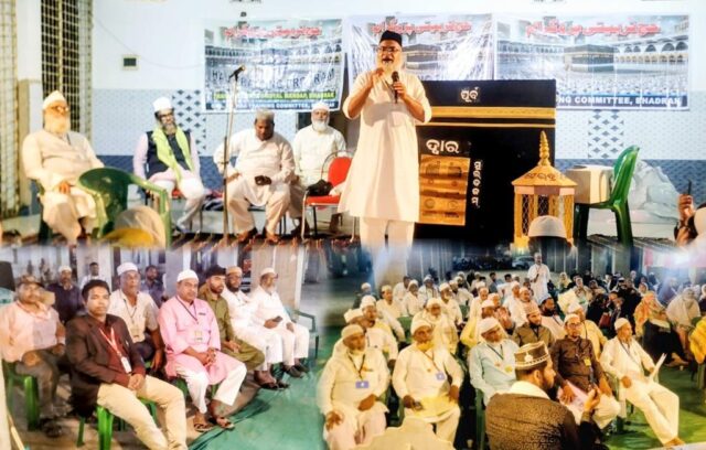 HAJ YATRI TALIM SIBIRA