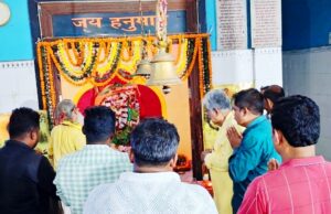 ପବିତ୍ର ହନୁମାନ ଜୟନ୍ତୀ ଉତ୍ସବ