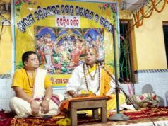 ଶ୍ରୀରାମ ଚରିତ ମାନସ ନବାହ୍ନ ପାରାୟଣ ଉଦଯାପିତ