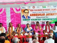 ଶୁଭମ ପକ୍ଷରୁ ଡ଼ ବି ଆର ଆମ୍ବେଦକରଙ୍କ ଜୟନ୍ତୀ, ଆମ୍ବେଦକରଙ୍କ ବିଚାର ଧାରା ସମାଜରେ ପ୍ରତିଫଳନ ହେଉ
