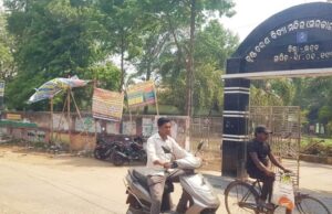 ବିଦ୍ୟାଳୟ ସମ୍ମୁଖରେ ମାଳ ମାଳ ବ୍ୟାନର