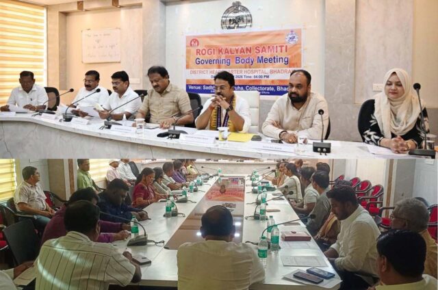 ZILLA ROGI KALYAN SAMITI BAITHAK