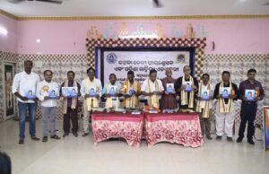 ମତୋ କଲ୍ୟାଣୀ ମଣ୍ଡପ ଠାରେ, “ଆମ ବୋଉ” ପତ୍ରିକା ଉନ୍ମୋଚିତ