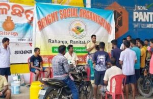 ପଚାଶ ଦିନରେ ଜଳଛତ୍ର