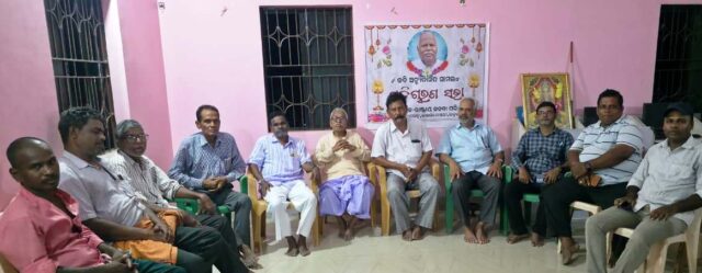 ACHYUTANANDA SAMAL SOKA SABHA