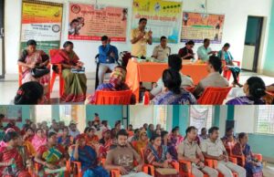 ଆର୍ôଥକ ସାକ୍ଷରତା ଓ ଆର୍ôଥକ ଅନ୍ତର୍ଭୂକ୍ତିକରଣ ତଥା ସାଇବର ସଚେତନତା ଶିବିର