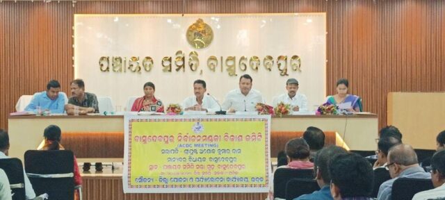 BASUDEVPUR UNAYANA COMMITTEE BAITHAK