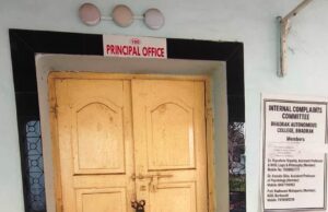 ଭଦ୍ରକ ସ୍ୱୟଂଶାସିତ ମହାବିଦ୍ୟାଳୟ, ଅଧ୍ୟକ୍ଷ ପଦବୀ ପୂରଣ ପରେ ବିବାଦ ତୁଟୁନି, କାର୍ଯ୍ୟାଳୟରେ ଝୁଲୁଛି ତାଲା
