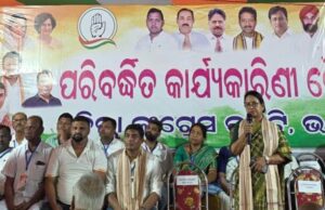 ଗାନ୍ଧୀ ପରିବାରର ତ୍ୟାଗ, ବଳିଦାନ ଅବିସ୍ମରଣୀୟ- ଏସ ଜୟକୁମାର, ଭଦ୍ରକ ଜିଲ୍ଳା କଂଗ୍ରେସର ପରିବର୍ଦ୍ଧିତ କାର୍ଯ୍ୟକାରିଣୀ ବୈଠକ