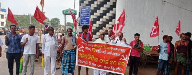 CPIM BHADRAK RE BIRODH