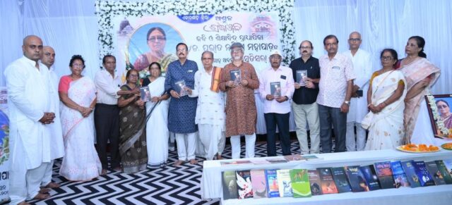 KABI PRAVAT NALINI SMRUTI SABHA