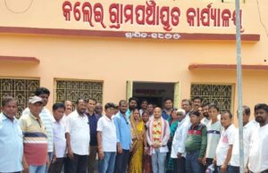 କଲେଇ ପଂଚାୟତର ଗୌରବ, ଓଏଏସ୍ରେ ସଫଳତା ପରେ ବିରେନ୍ଦ୍ର କୁମାର ଜେନାଙ୍କୁ ଭବ୍ୟ ସମ୍ବର୍ଦ୍ଧନା