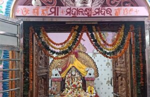 କ୍ଷମାସାଗର ମଠରେ ମହାଲକ୍ଷ୍ମୀଙ୍କ ମନ୍ଦିର ପ୍ରତିଷ୍ଠାର ପ୍ରଥମ ବାର୍ଷିକ ଉତ୍ସବ ୪ଦିନ ବ୍ୟାପୀ ପାଳିତ