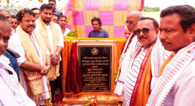 MANTRI NKA DWARA PRAKALPA SILANYASA
