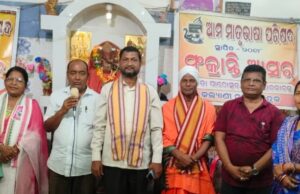 “ସାହିତ୍ୟ, ସଂସ୍କୃତିର ପରିମାପ ହିଁ ଭାଷାରେ ଫୁଟି ଉଠିଥାଏ” ,ଆମ ମାତୃଭାଷା ପରିଷଦର ସଂକ୍ରାନ୍ତି ଆସର
