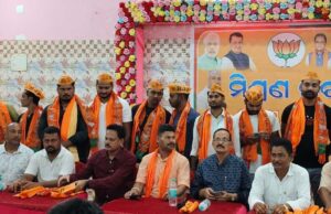 ମତୋ ଗ୍ରାମପଂଚାୟତରେ ବିଜେପିର ମିଶ୍ରଣ ପର୍ବ, ବିଜେଡି ଓ କଂଗ୍ରେସ ଛାଡି ୨୦ ପରିବାର ବିଜେପିରେ ସାମିଲ