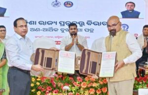 ଓଡ଼ିଶା ରାଜ୍ୟ ପ୍ରତ୍ନତତ୍ୱ ବିଭାଗ, ଆଇଆଇଟି ଖଡ଼ଗପୁର ଏବଂ ସ୍କୁଲ ଅଫ୍ ପ୍ଲାନିଙ୍ଗ ଆଣ୍ଡ ଆର୍କିଟେକ୍ଚର , ଭୋପାଳ ମଧ୍ୟରେ ଏକ ଗୁରୁତ୍ୱପୂର୍ଣ୍ଣ ଅଣ-ଆର୍ôଥକ ବୁଝାମଣା ପତ୍ର ସ୍ୱାକ୍ଷରିତ