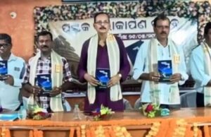 ଗାଳ୍ପିକ ଅଧିବକ୍ତା ରୁଦ୍ରକାନ୍ତ ରାଉତରାୟଙ୍କ ଗଳ୍ପ ସଂକଳନ “ଅନ୍ତଃହୀନ ଜ୍ୟୋସ୍ନା’ ଲୋକାର୍ପିତ