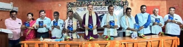 RUDRAKANTA ROUTRAY GALPA SANKALANA LOKARPITA