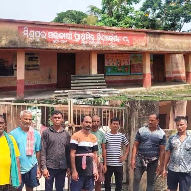 SARAKARI YOJANA - GANDAGOLA