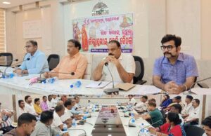 ଶିବ ବିବାହ ଉତ୍ସବ ପାଇଁ ଜିଲ୍ଲାସ୍ତରୀୟ ପ୍ରସ୍ତୁତି ବୈଠକ, ଜୁନ୍ ୧୯ରେ ବିବାହ ବନ୍ଧନରେ ବାନ୍ଧି ହେବେ ଦେବଦମ୍ପତି