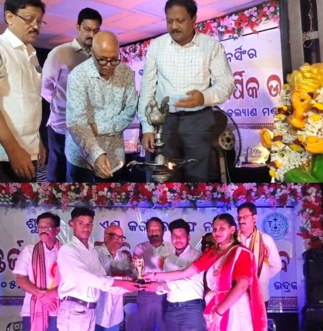 SUBHAM SCHOOL & COLLEGE OF NURSING