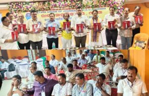 ଭଦ୍ରକରେ ଏସୟୁଜେର ପ୍ରାନ୍ତୀୟ ସମାବେଶ, ବ୍ରେକିଙ୍ଗ ନିୟୁଜ ସାମ୍ବାଦିକଙ୍କୁ ଚାପ ଗ୍ରସ୍ତ କରୁଛି: ମନ୍ତ୍ରୀ