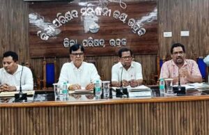 ଭଦ୍ରକରେ ଜିଲ୍ଲାସ୍ତରୀୟ ପ୍ରାକୃତିକ ବିପର୍ଯ୍ୟୟ କମିଟି ବୈଠକ