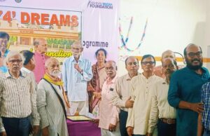 ଭଦ୍ରକ ହାଇସ୍କୁଲ ପୁରାତନ ଛାତ୍ର ସଙ୍ଗଠନ ୭୪ ଡ଼୍ରିମ୍ସର ୧୮ତମ ବାର୍ଷିକ ଉତ୍ସବ